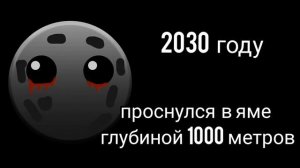 Ты Проснулся В: - приколы смайлики из гд мемы мем