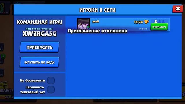 прикольно да? смотреть онлайн