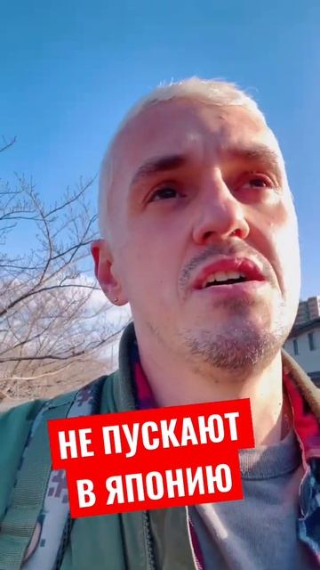 ЯПОНИЯ не ЖДЁТ иностранцев #shorts смотреть онлайн