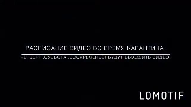 РАСПИСАНИЕ ВИДЕОω