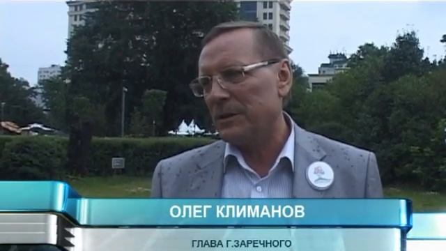 В Москве прошёл День Заречного смотреть онлайн