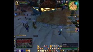 Хпал 3.3.5a РГЕР