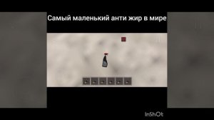 Самые маленькие и самые большие предметы в игре school boy runaway