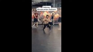 Москва метро Люблино работаем - оригинал мема