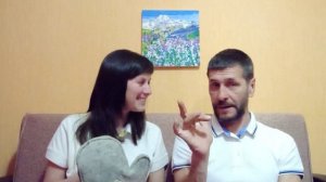 Взаимоотношения друг с другом. 01.05.2025г.