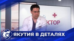 Якутия в деталях: Врач ортопед-травматолог Архип Черкашин