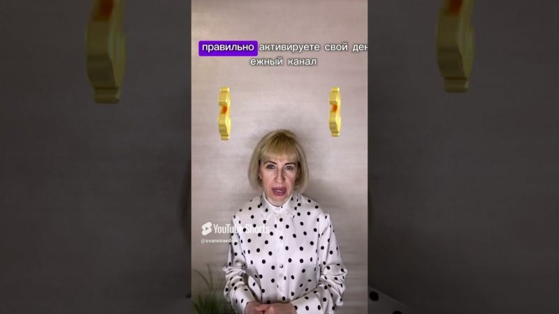 КАК ДОСТИЧЬ УСПЕХА В ДЕНЬГАХ? #матрицасудьбы # финкод # таро