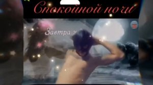 Грязный Санчес / гачи мучи/ right version открытки / спокойной ночи