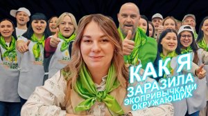 КАМЕРА. МОТОР. ЭКОЛОГИЯ / Кто победил на конкурсе видеороликов «Как Экологичным Быть»...