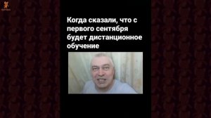 Геннадий Горин Лучшие Мемы 20