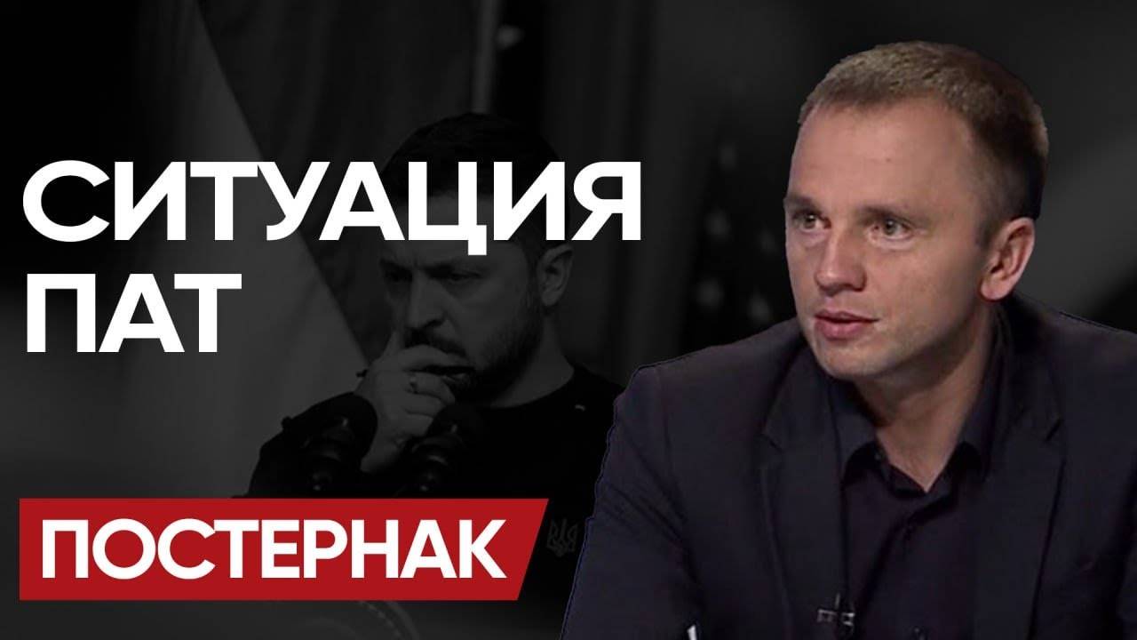 😨 После ВОЙНЫ начнется СТРАШНОЕ: ПОСТЕРНАК! Новые УСЛОВИЯ ТРАМПА и СТАРАЯ ПЕСНЯ КРЕМЛЯ!