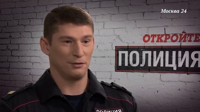 "Откройте, полиция!" (13 серия) смотреть онлайн