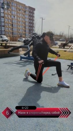TRX+ЭСПАНДЕР.mp4