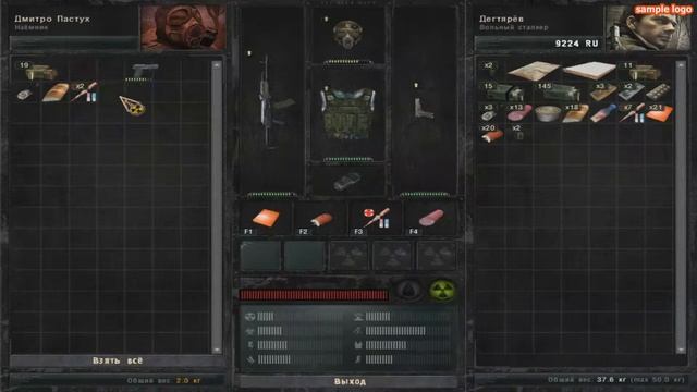 Прохождение S.T.A.L.K.E.R.Зов Припяти.Без модов.№9.Копачи. смотреть онлайн