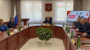 Совещание в краевом суде (30.04.2025)