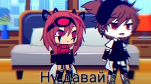 🍓🍑🍌🥵🔞Хочешь прикол покажу?🔞 🍑🍓🍌🥵ГАЧА СРАЧА🥵🍌🍓🍑🔞