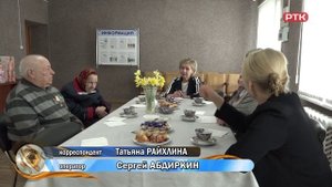 Плюс Вы 05 05 25