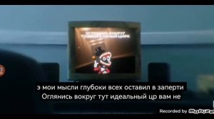 Текст песни "Удивительный Цифровой Цирк"