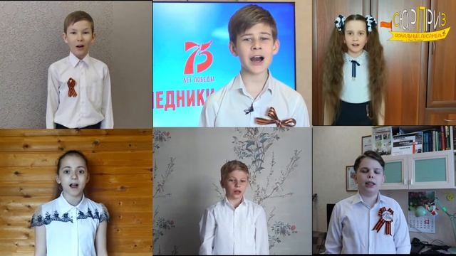 День Победы - ансамбль Сюрприз