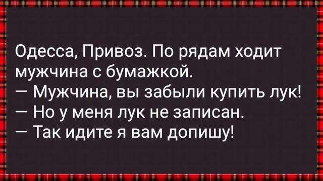 Как Начальник Секретаршу в Лес Повёз! Сборник Свежих Анекдотов! Юмор! смотреть онлайн