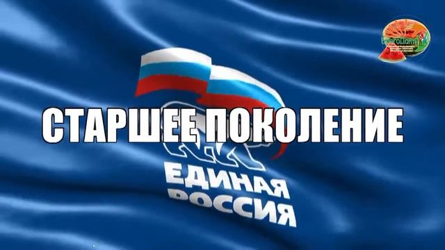 Арбузное долголетие по-Камышински! смотреть онлайн