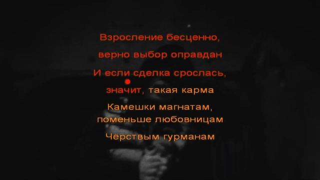 Смоки Мо -- Мистер Винтаж (караоке) ++ смотреть онлайн