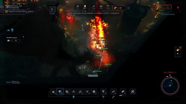 Aliens  Dark Descent прохождение #8