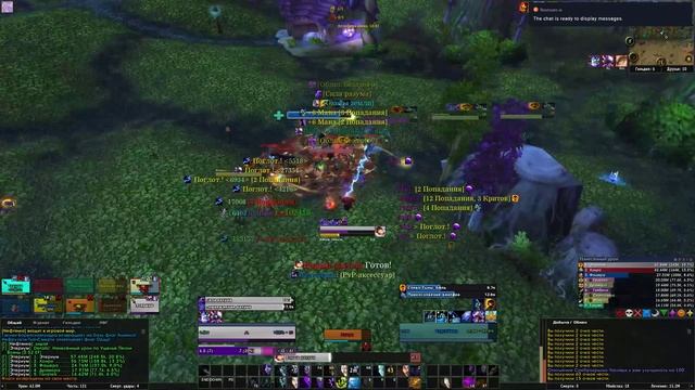 WoW Legion BG. Крабим на бг за шп/холи смотреть онлайн