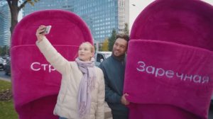Страна Заречная: как привлечь заявки на квартиры в новом ЖК с помощью гигантских тапок