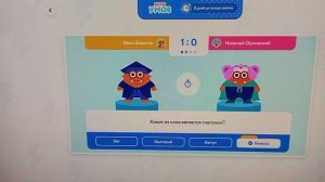 Игры умов🤓