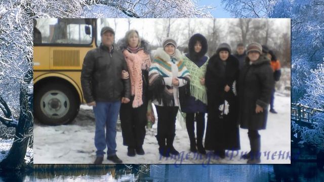 Крещение Господне Адыгея Натырбово смотреть онлайн