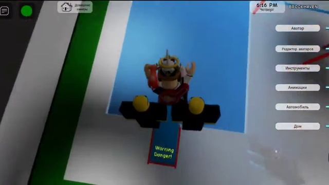 только смелых уважает высота потому что в самолёте все зависит от винта летаю в брухване roblox смотреть онлайн