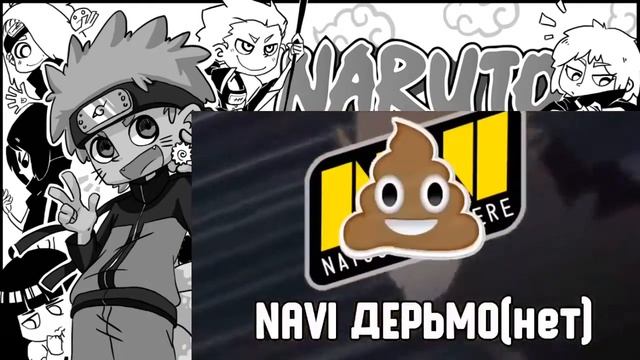 Приколы Наруто | Смешные Опенинги  Послышалось?! |Anime Naruto