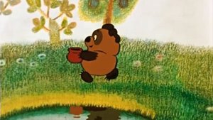 Поздравляю с Днем рождения, Пух!