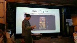 28.04.2025.Исландия. Овцы в культуре страны. Лекция Ольги Александровны Маркеловой.