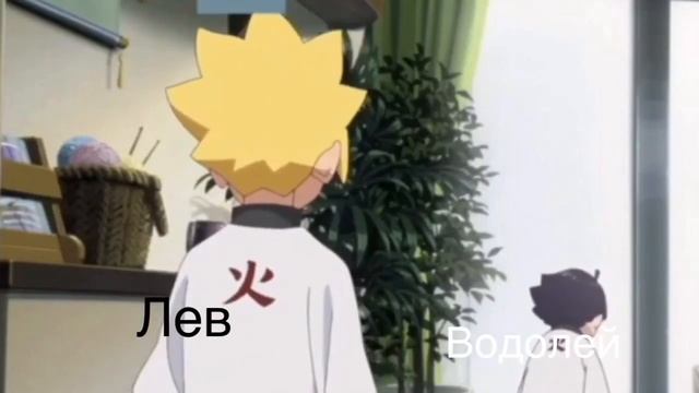 Знаки зодиака как приколы из аниме смотреть онлайн