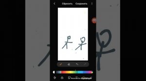 Моя четвёртая анимация атака мертвецов