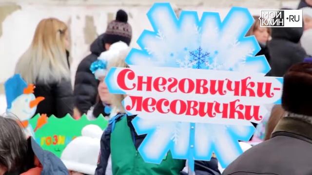 Самые яркие клинские события в 2016 году смотреть онлайн