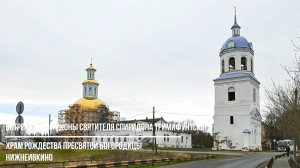 Встреча иконы святителя Спиридона Тримифунтского в храме Рождества Пресвятой Богородицы