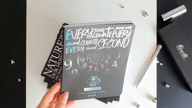 «Загадочная история». Предметные тетради SVETOCH!