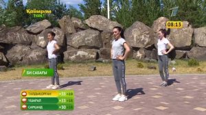 Бой сергіту жаттығулары. "Қайырлы таң" бағдарламасы.