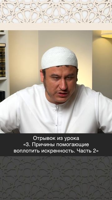 Он воспитывал это в себе 30 лет || Ильшат абу Сальман #ислам #вера #коран #рай #пост #рамадан #честь
