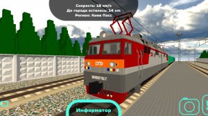 грузовой поезд№2 в skyrail