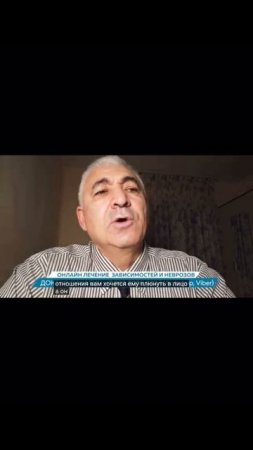 Как справится с агрессией.