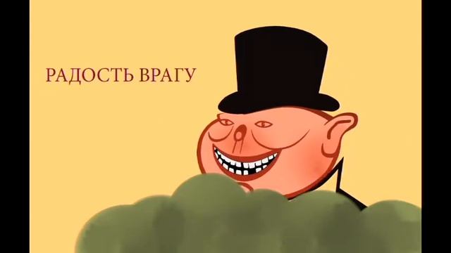 Каждый прогул  радость врагу... перекладка