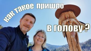 73/Германия. В лавке у скульптора. Деревянная фигура греха. Коронус это жестко.