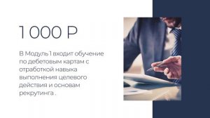 САМЫЕ ЛЁГКИЕ ДЕНЬГИ часть - 2. Про КВЕСТ (2 мин)