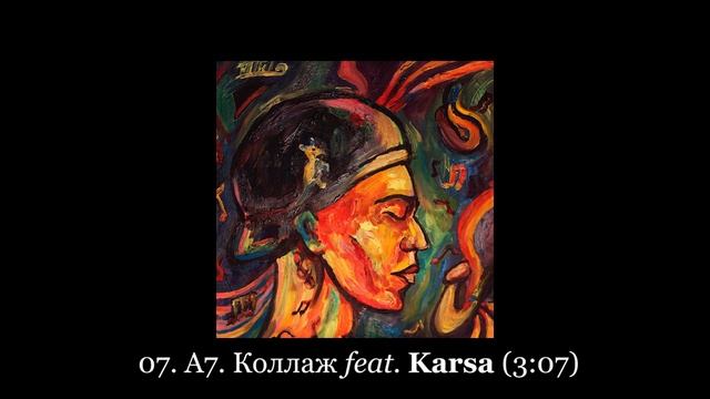 Кик и Снэир в Стране Людей AHR153CD 2017 ahuli.ugw.ru