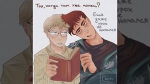 шип рома и антон🥰🥰