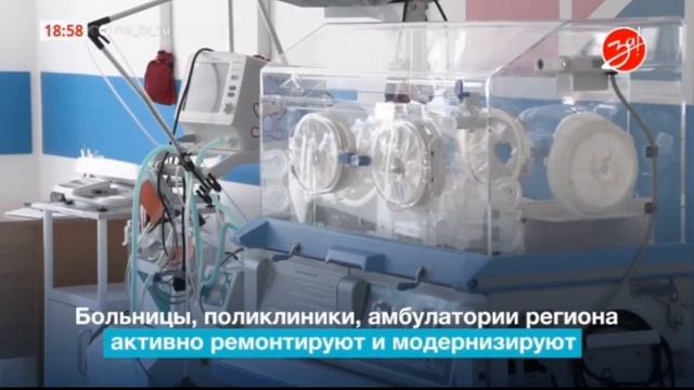 Фрагмент эфира За!ТВ Запорожская область 17.01.2024